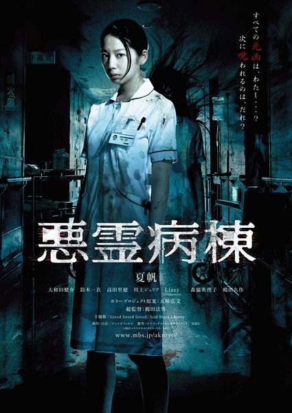女子大学商业管理文凭证书